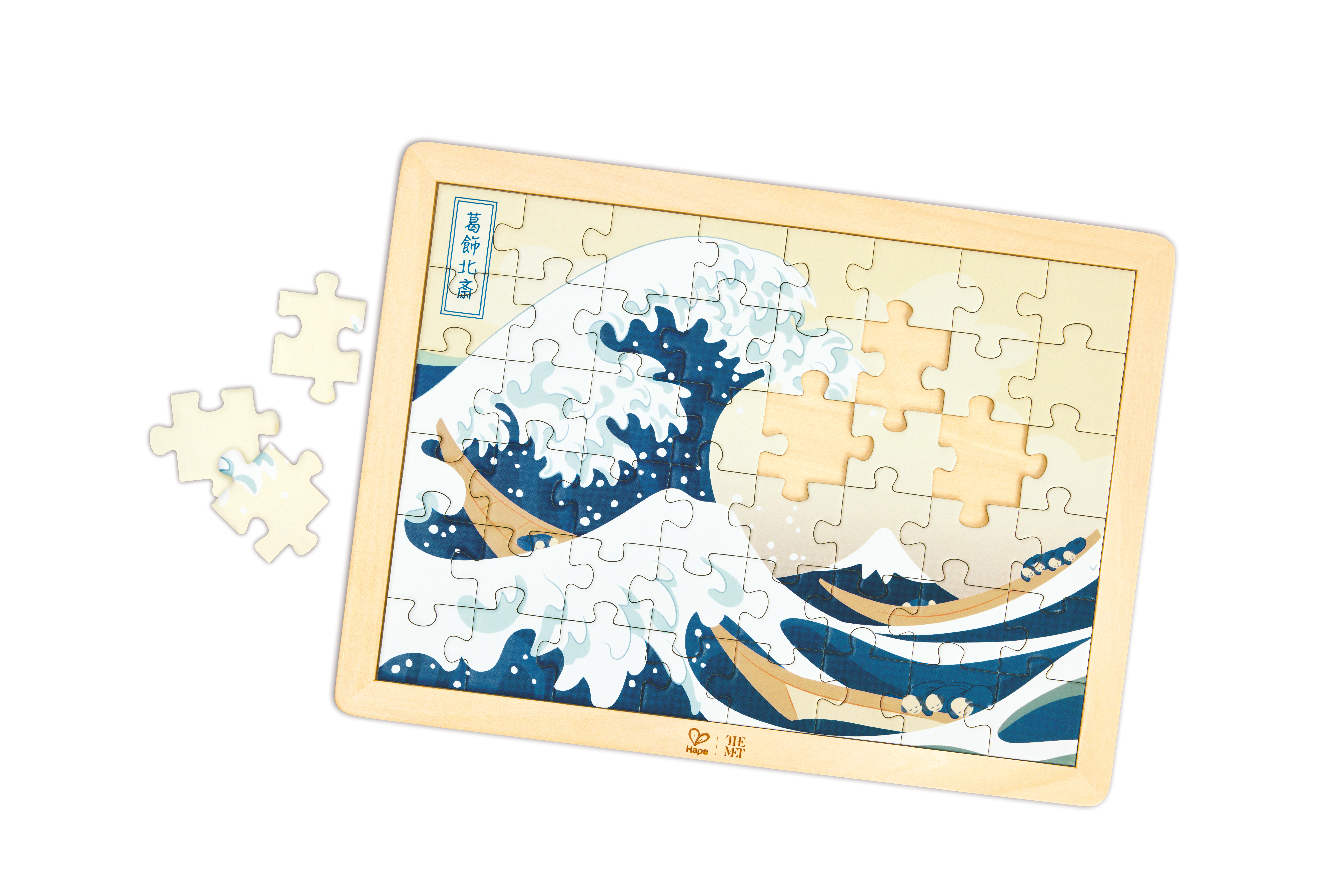Hokusai Great Wave Puzzle